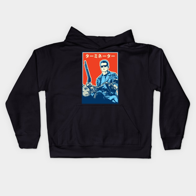 Terminator 2 Japanese Alternate Poster Kids Hoodie by RevLevel